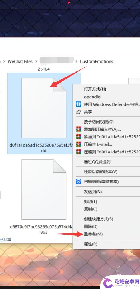 微信动态表情包怎么转到qq 微信动态表情保存到电脑的步骤