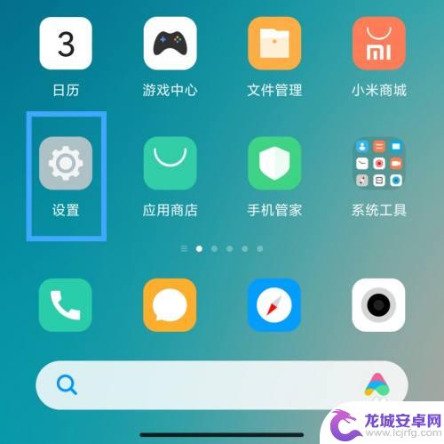 小米手机2卡如何切换中文 小米手机双卡如何智能切换设置