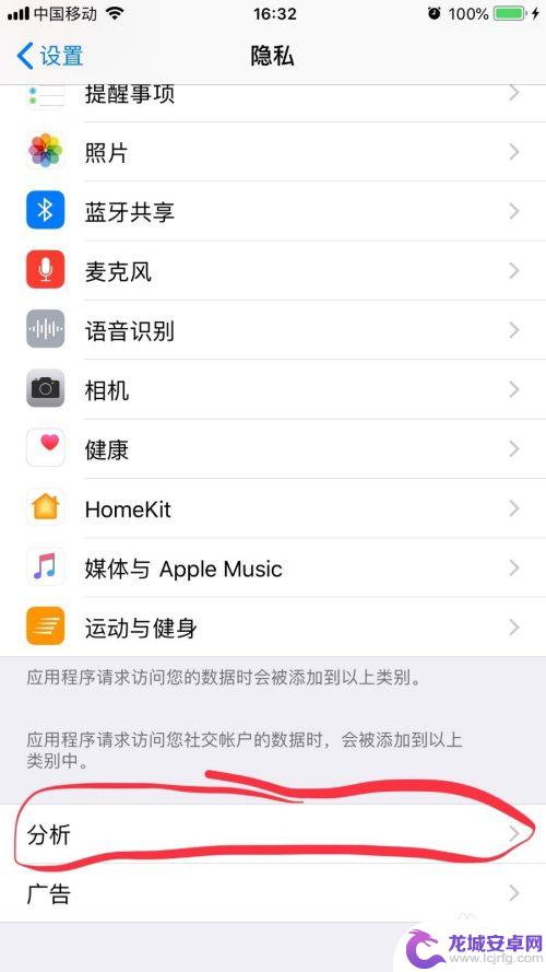 苹果手机烫卡怎么处理 iphone手机发热卡顿怎么处理