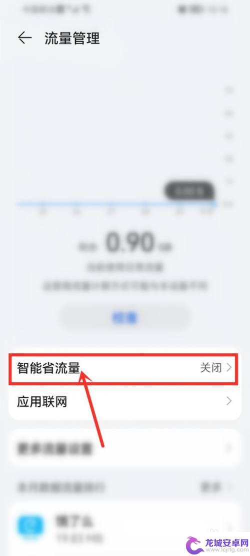 网易云音乐跳歌怎么解决 网易云音乐跳歌解决方法