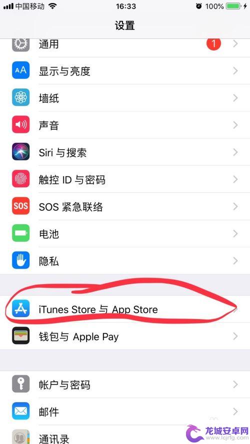 苹果手机烫卡怎么处理 iphone手机发热卡顿怎么处理