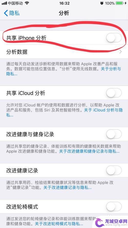 苹果手机烫卡怎么处理 iphone手机发热卡顿怎么处理