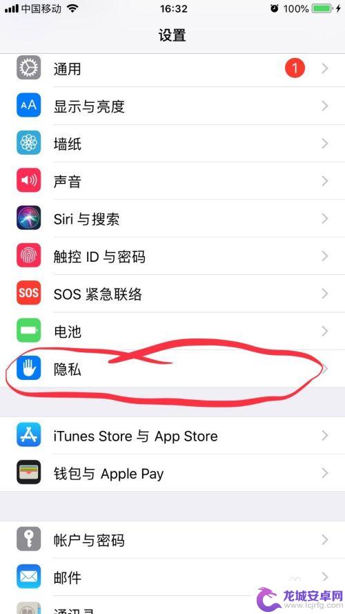 苹果手机烫卡怎么处理 iphone手机发热卡顿怎么处理