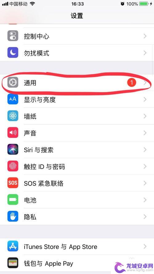 苹果手机烫卡怎么处理 iphone手机发热卡顿怎么处理