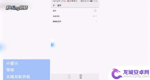 无钱耳机怎样才能连接手机 无线耳机连接手机步骤