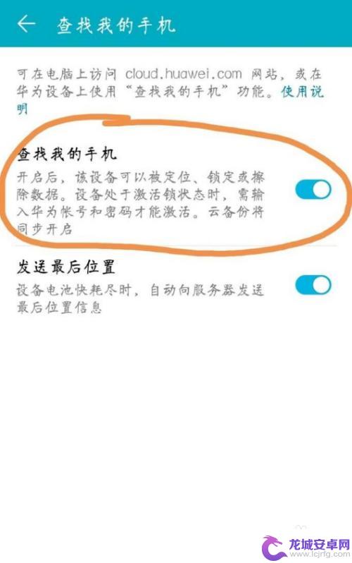 手机丢了怎么用另一部手机寻找 用另一个手机定位找回丢失的手机方法