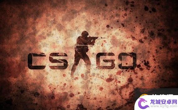 steam国际服启动项 CSGO国际服启动项代码修改