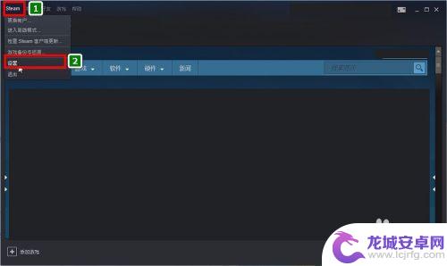 steam账号怎么共享 如何在Steam上给朋友共享游戏