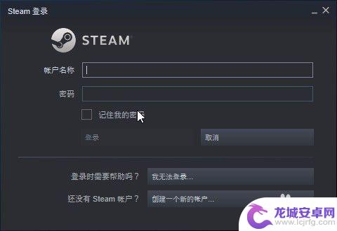 steam账号怎么共享 如何在Steam上给朋友共享游戏