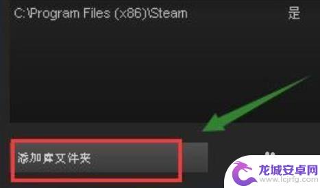 怎么吧steam装在d盘 steam安装到d盘方法