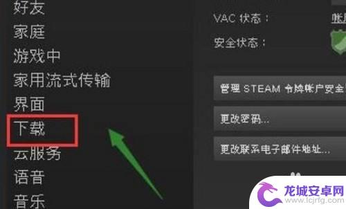 怎么吧steam装在d盘 steam安装到d盘方法