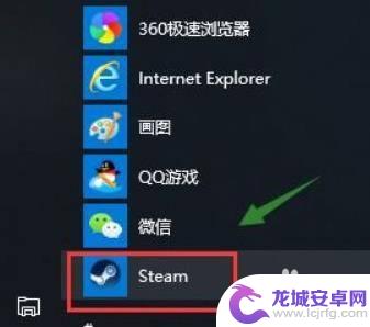 怎么吧steam装在d盘 steam安装到d盘方法