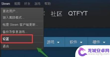 怎么吧steam装在d盘 steam安装到d盘方法