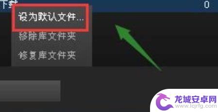 怎么吧steam装在d盘 steam安装到d盘方法