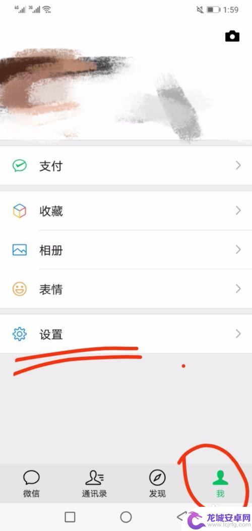 手机怎么自动关闭小程序 怎么关闭微信的小程序功能