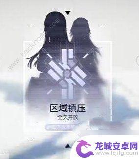 尘白禁区怎么拉好友 尘白禁区多人联机怎么玩