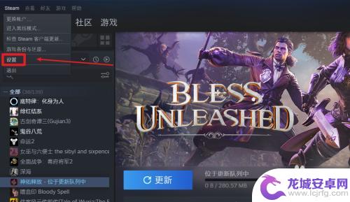 怎么把steam账户删除 steam账号怎么永久删除