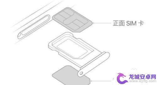 iphone手机卡槽怎么打开 苹果12如何打开SIM卡槽