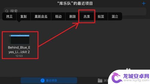 iphone闹钟铃声设置成自己的音乐,响起来是自带的音乐 怎样用歌曲替换苹果手机闹钟默认铃声