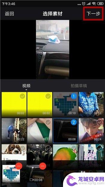 手机中如何把视频融合 手机视频拼接合成技巧