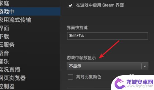 steam帧数设置了为啥没有用 Steam游戏如何开启帧数显示