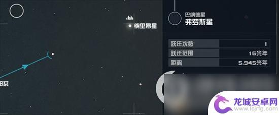 星空瓦鲁狂徒 星空瓦鲁狂徒怎么快速刷新