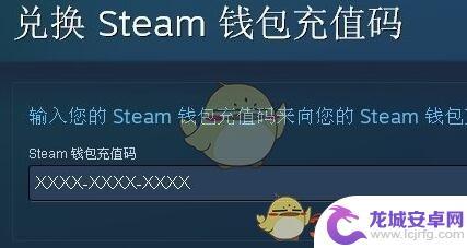 steam怎么在土耳其区充值 steam土耳其区支付方法怎么设置