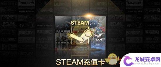 steam怎么在土耳其区充值 steam土耳其区支付方法怎么设置