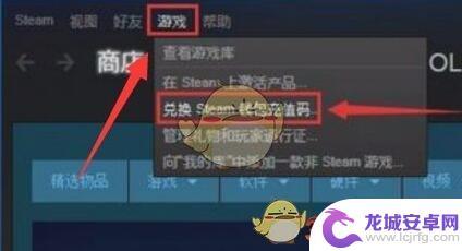 steam怎么在土耳其区充值 steam土耳其区支付方法怎么设置