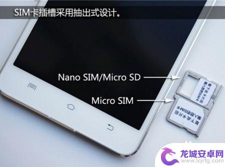 vivo手机电话卡怎么装 vivo手机sim卡安装方法