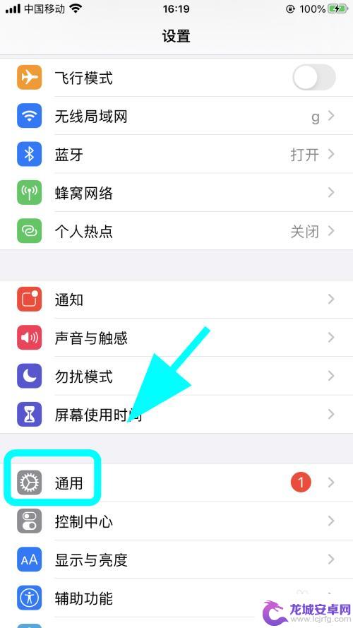 苹果手机怎么设置英文版的 iPhone苹果手机如何切换语言为英文