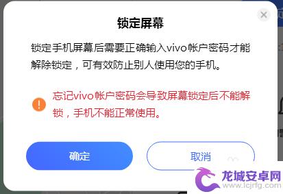 别人vivo手机丢失对方已关机怎么办 vivo手机丢失怎么办