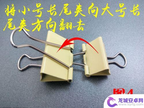 长尾夹的妙用手机支架 使用长尾夹制作手机支架的技巧