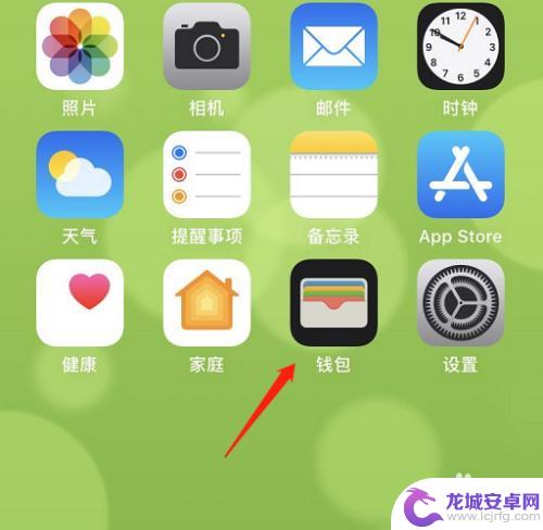 为什么怎么解锁手机 iOS13门禁卡添加步骤