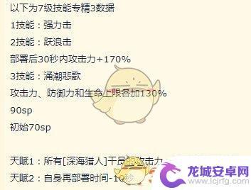 斯卡蒂解包 明日方舟5月30日活动