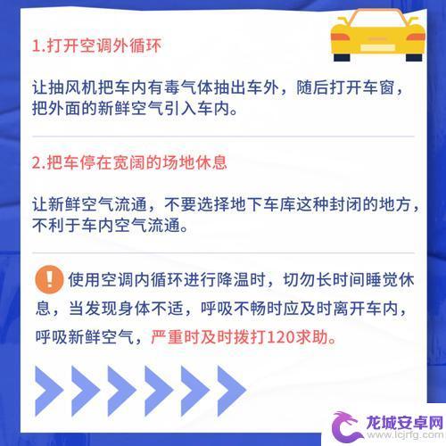 手机在车里如何避免高温 手机发热解决方法