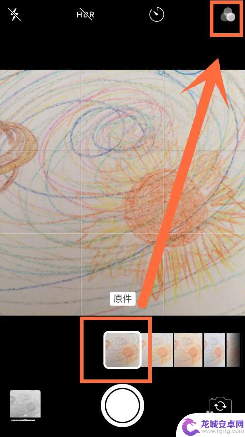 小区照片滤镜苹果手机怎么设置 iPhone拍照滤镜设置方法