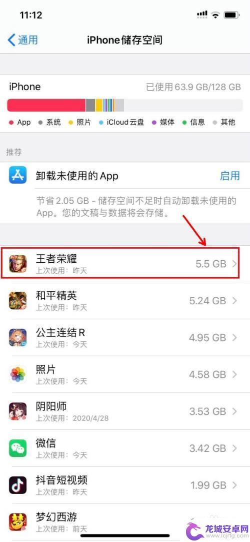 苹果手机app如何能彻底删除 苹果手机怎么永久删除APP