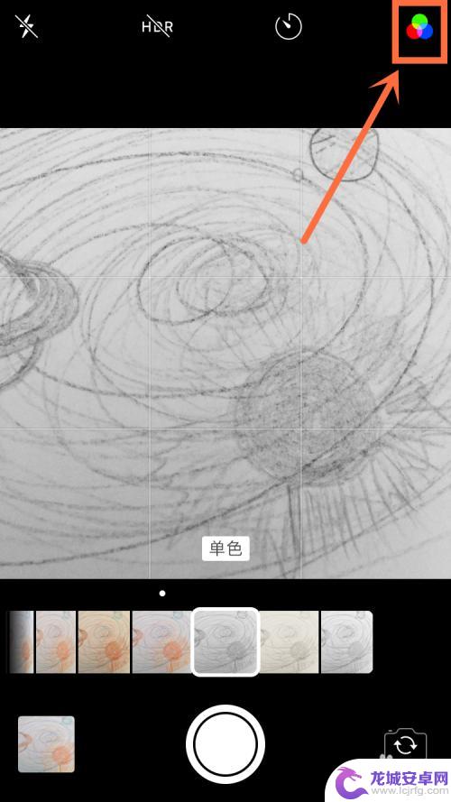 小区照片滤镜苹果手机怎么设置 iPhone拍照滤镜设置方法