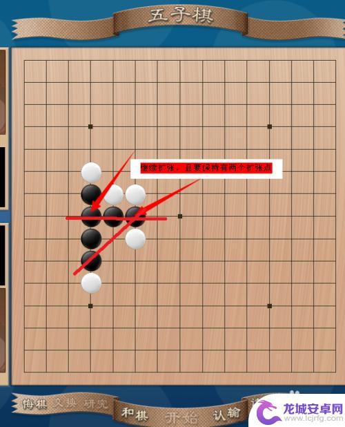 五子棋如何让人机先下 五子棋初学者怎么下