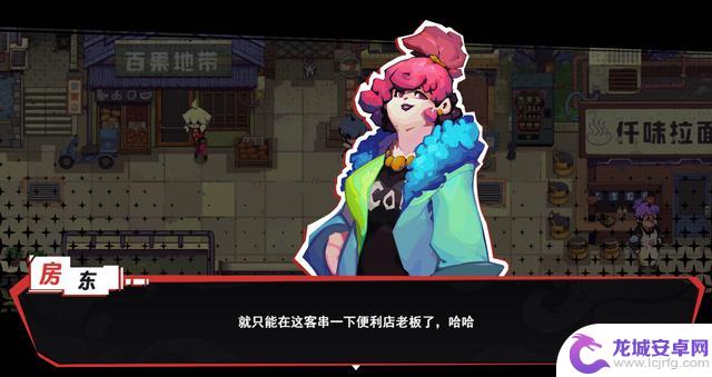 虚妄之言：冒险游戏即将登陆Steam 年底正式推出