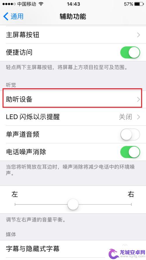 为什么苹果手机用久了声音越来越小 iphone手机音量调节不够响怎么增大