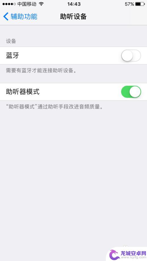 为什么苹果手机用久了声音越来越小 iphone手机音量调节不够响怎么增大