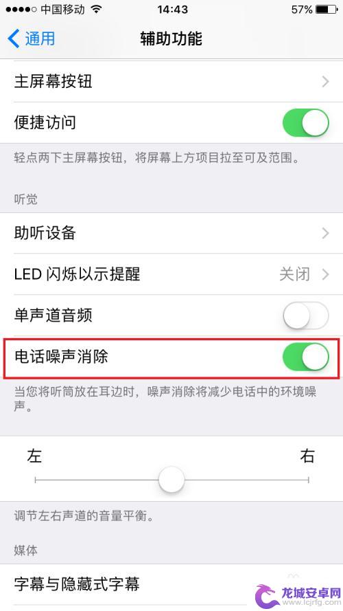 为什么苹果手机用久了声音越来越小 iphone手机音量调节不够响怎么增大