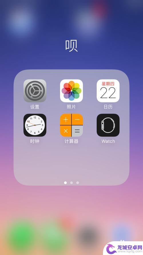 为什么苹果手机用久了声音越来越小 iphone手机音量调节不够响怎么增大