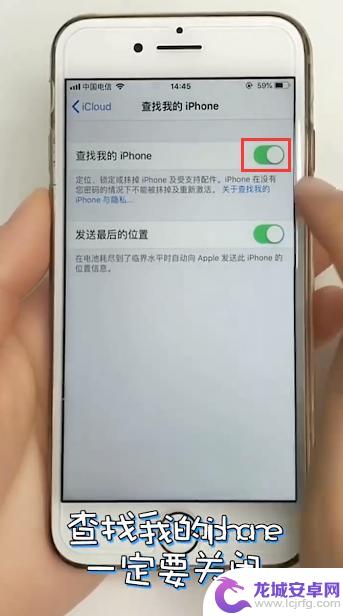 苹果怎么监督女友手机定位 iPhone防止被女朋友定位方法