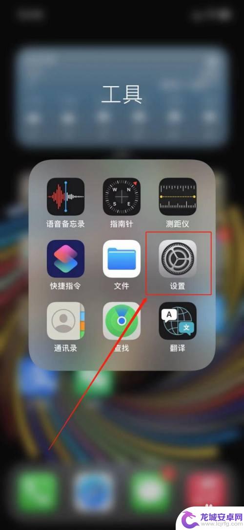 苹果怎么设置手机主号 iPhone主号怎么设为默认拨号号码