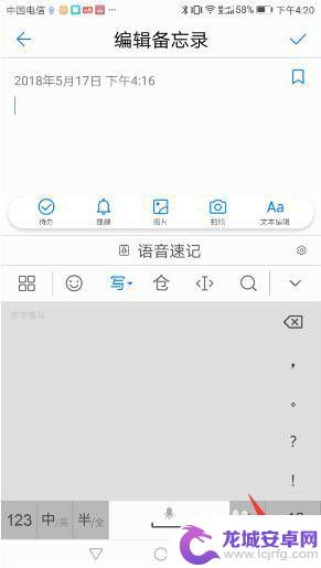 华为手机切换手写输入 华为手机如何设置手写输入