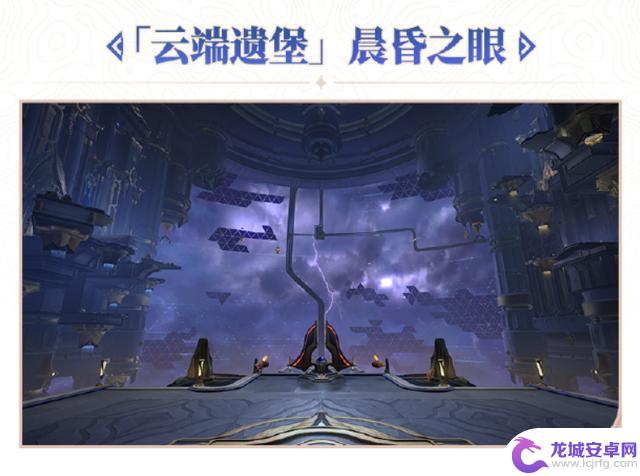 崩坏星穹铁道3.3更新前瞻:风堇和赛飞儿实装登场,遗器储存上限提升