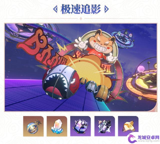 崩坏星穹铁道3.3更新前瞻:风堇和赛飞儿实装登场,遗器储存上限提升